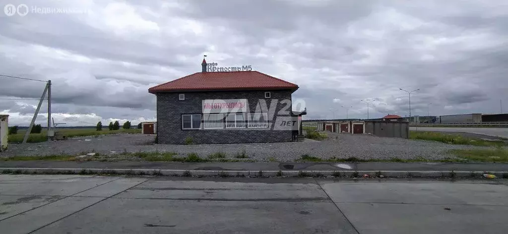 Помещение свободного назначения (460 м) - Фото 0