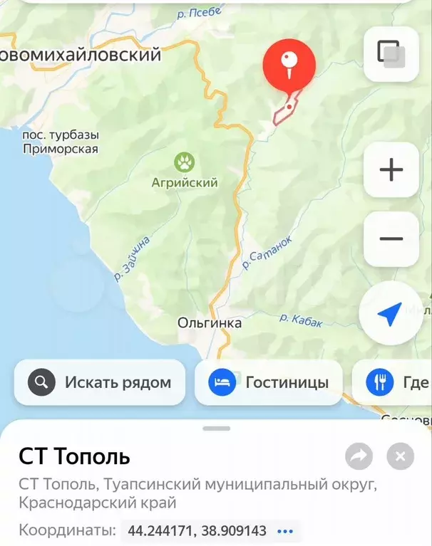 Участок 7,3 сот. (СНТ, ДНП) - Фото 0