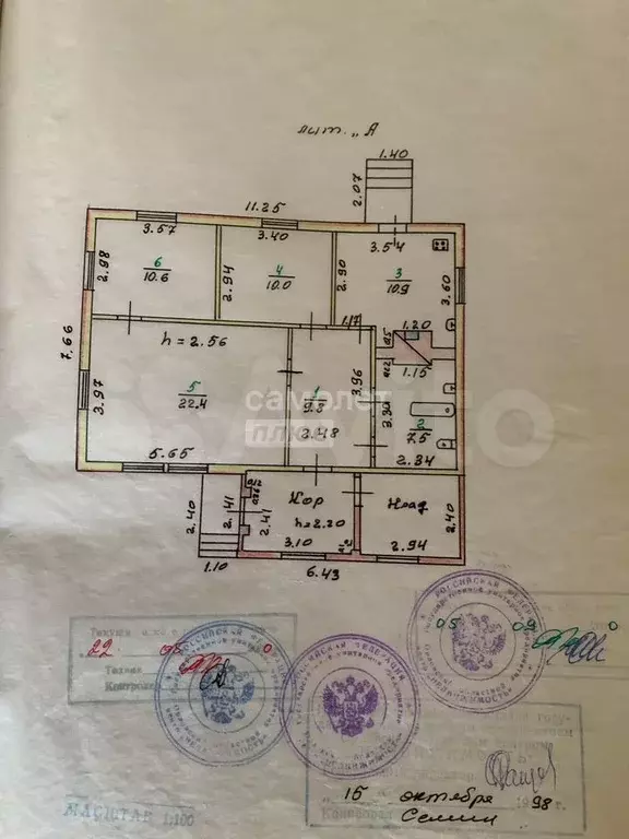 Дом 71,2 м на участке 46,4 сот. - Фото 0