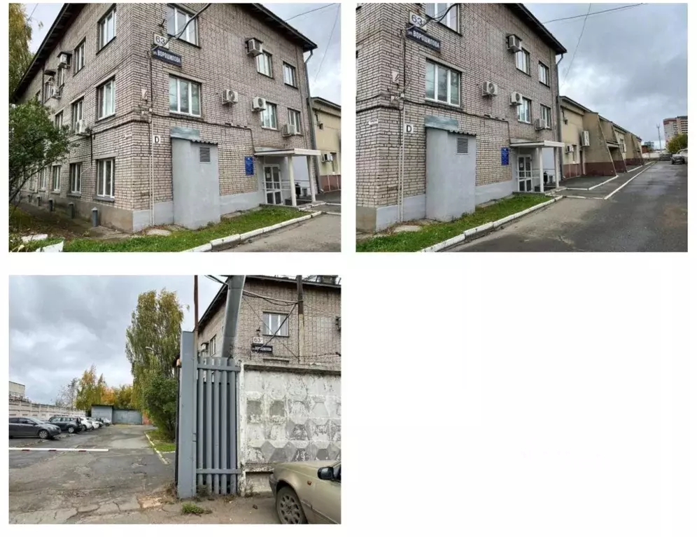 Помещение свободного назначения в Удмуртия, Ижевск ул. Ворошилова, 63А ... - Фото 1