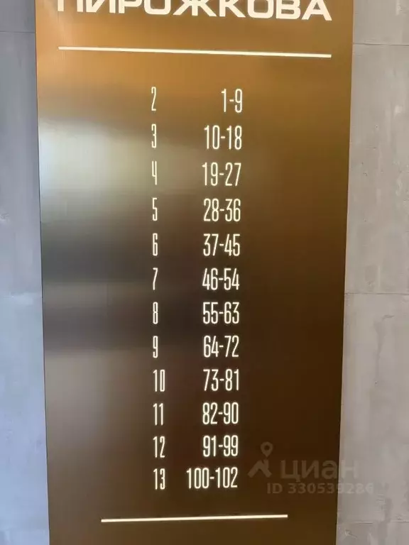 1-к кв. Москва ул. 1-я Ватутинская, 14к1 (37.0 м) - Фото 1