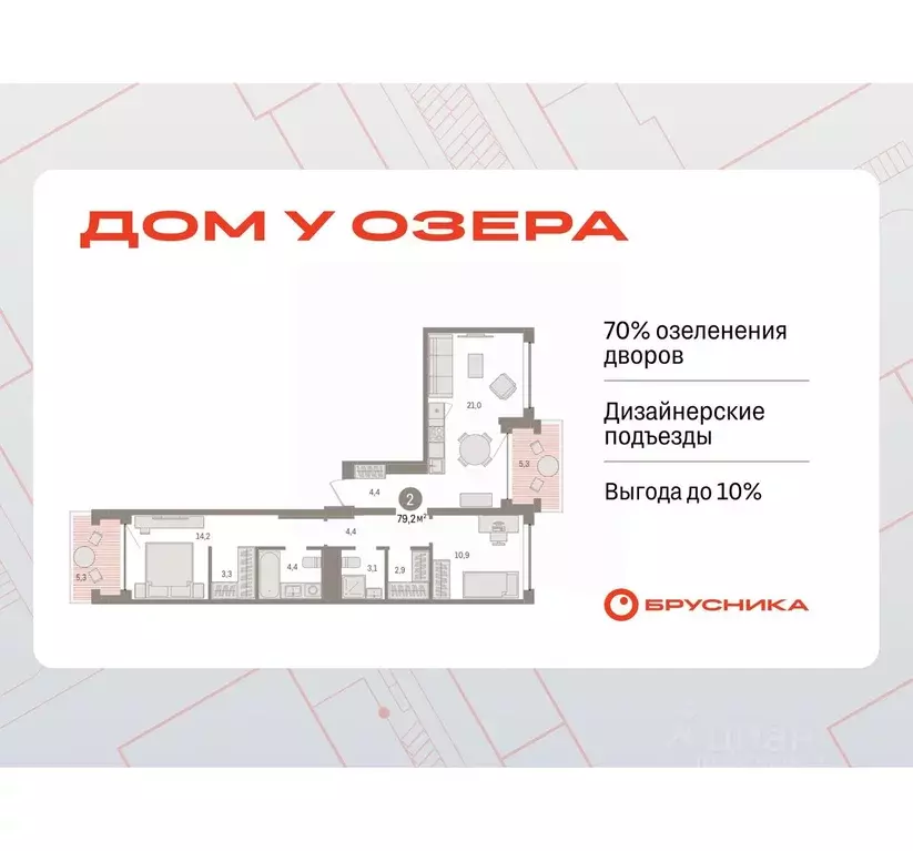 2-к кв. Тюменская область, Тюмень ул. Муравленко, 9к3 (79.2 м) - Фото 0