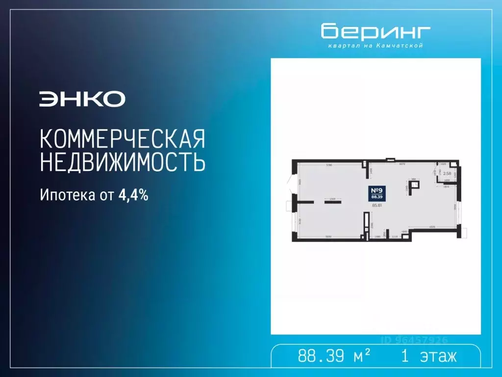 Помещение свободного назначения в Тюменская область, Тюмень Камчатская ... - Фото 2