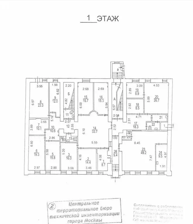 Помещение свободного назначения (200 м) - Фото 2
