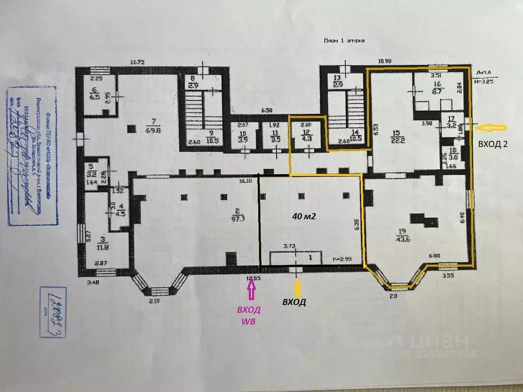 Помещение свободного назначения в Ленинградская область, Всеволожский ... - Фото 1