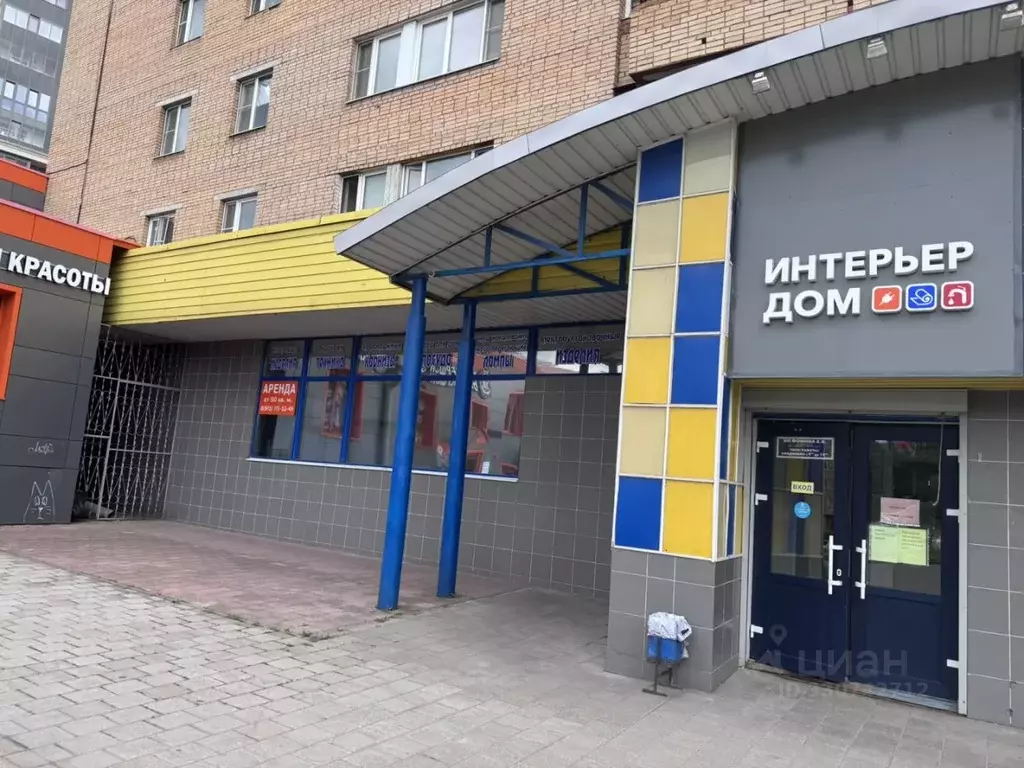Торговая площадь в Московская область, Щелково пл. Ленина, 1 (250 м) - Фото 1