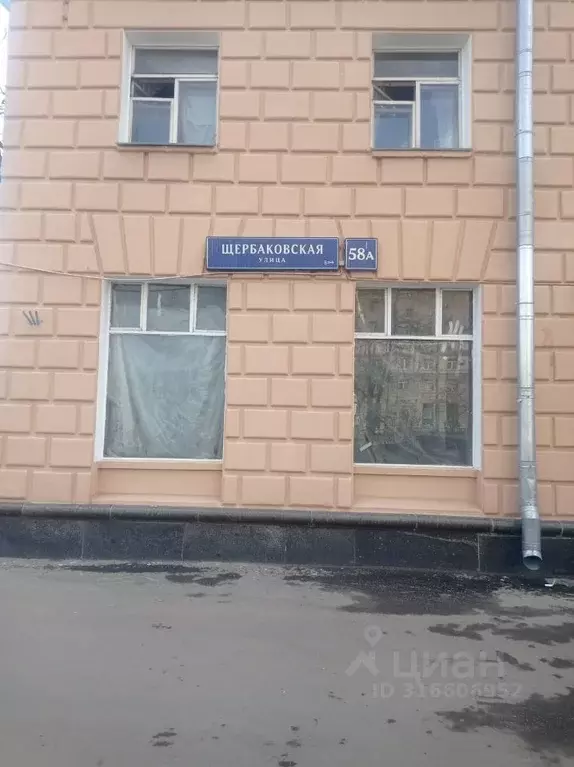 Комната Москва Щербаковская ул., 58А (16.0 м) - Фото 0