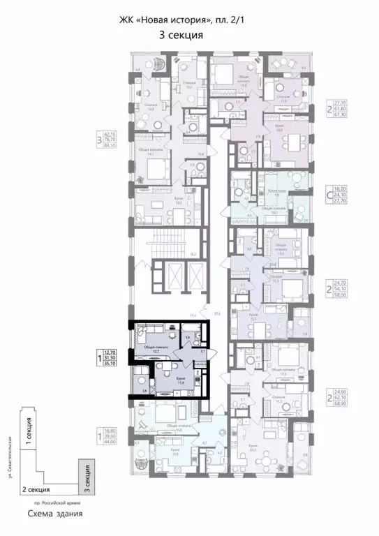 1-к кв. Мордовия, Саранск Юбилейный жилрайон, 3-й мкр, Новая История ... - Фото 2