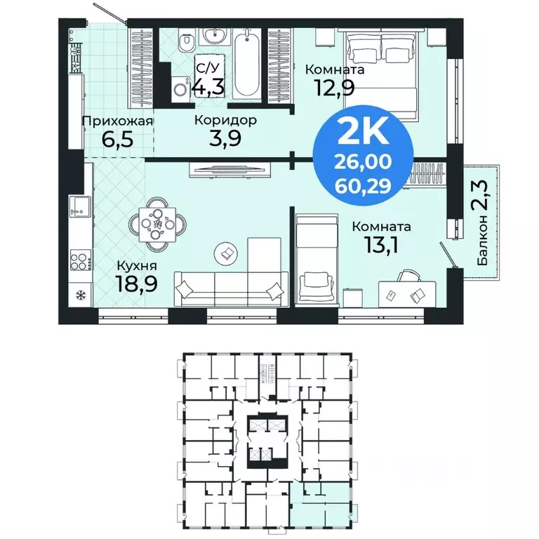 2-к кв. Новосибирская область, Новосибирск Бронная ул., 22/2 (60.29 м) - Фото 1