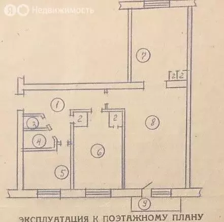 3-комнатная квартира: Боровичи, улица Анатолия Кокорина, 56 (58.5 м) - Фото 1