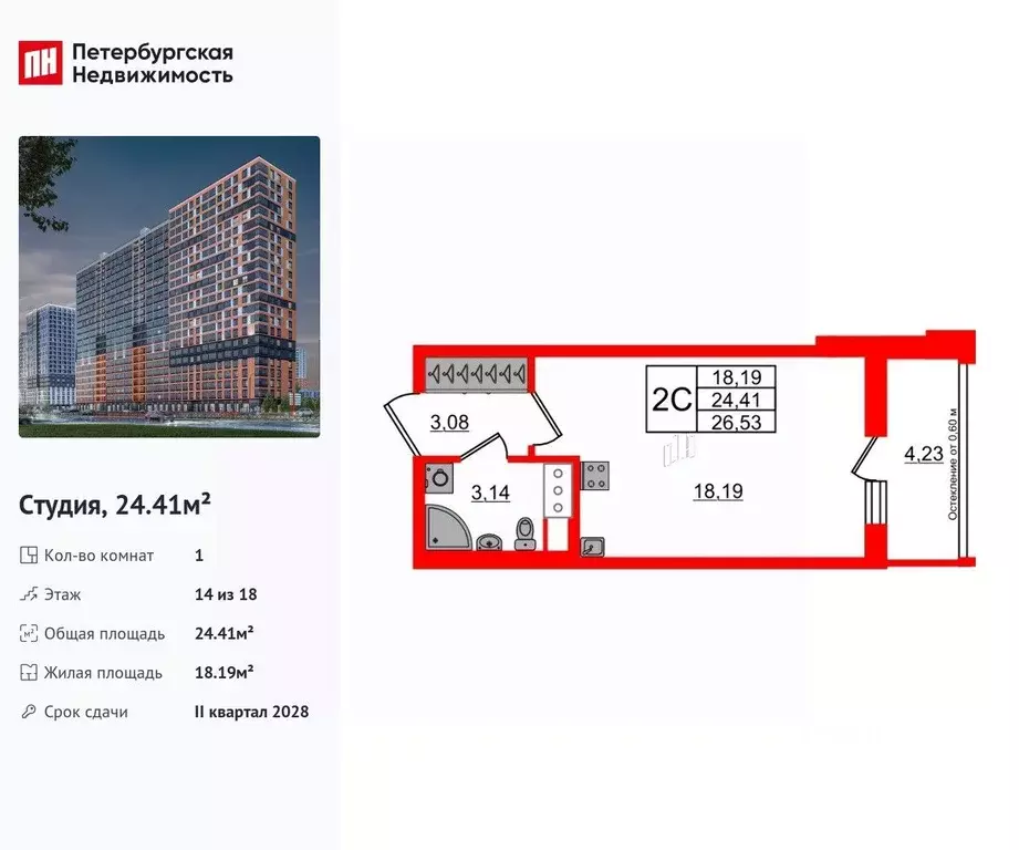 Студия Ленинградская область, Всеволожский район, Свердловское ... - Фото 1