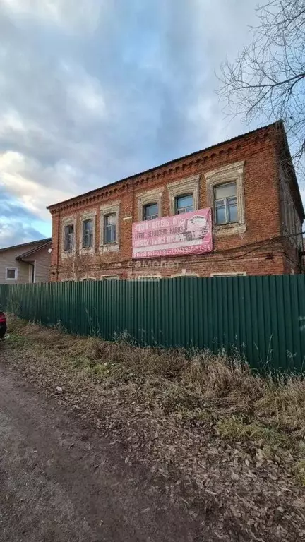 Помещение свободного назначения в Московская область, Воскресенск ... - Фото 1