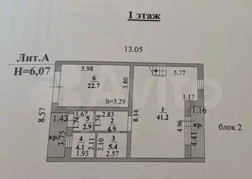 Таунхаус 168,8 м на участке 2,4 сот. - Фото 1