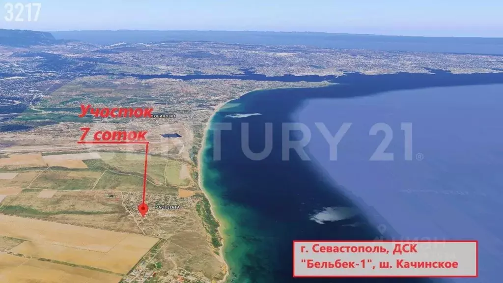 Участок в Севастополь с. Орловка, ш. Качинское, 57/17 (8.0 сот.) - Фото 2