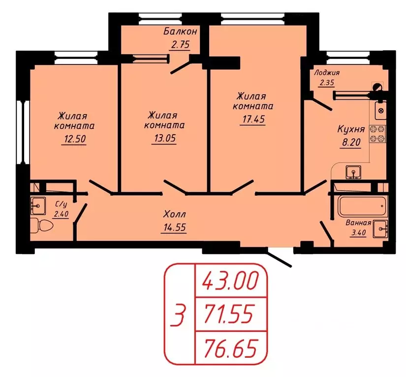 3-к кв. Ставропольский край, Кисловодск  (76.65 м) - Фото 0