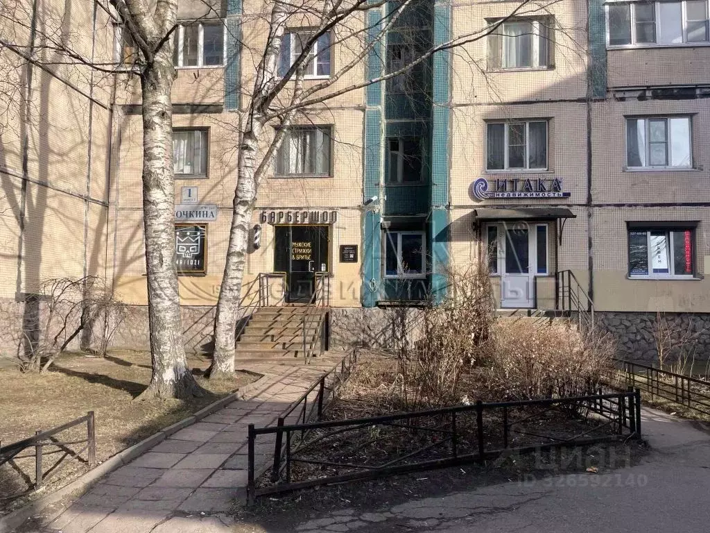 Торговая площадь в Санкт-Петербург ул. Уточкина, 1К1 (70 м) - Фото 1
