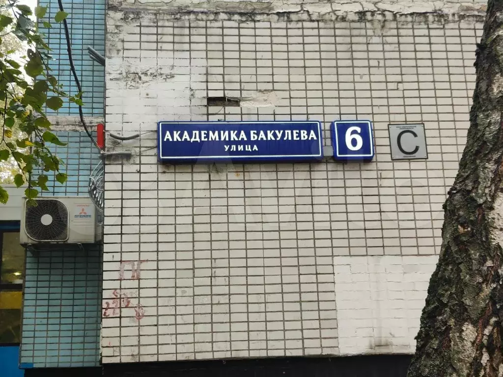 Комната 17,1 м в 2-к., 10/12 эт. - Фото 1