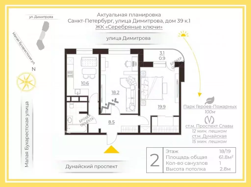 2-к кв. Санкт-Петербург ул. Димитрова, 39к1 (61.8 м) - Фото 1