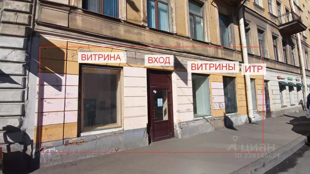 Помещение свободного назначения в Санкт-Петербург просп. Малый ... - Фото 1