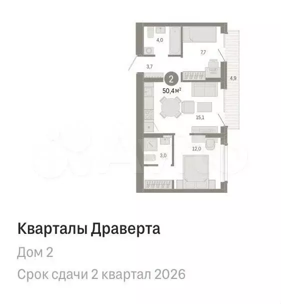 2-к. квартира, 50,4 м, 9/9 эт. - Фото 0