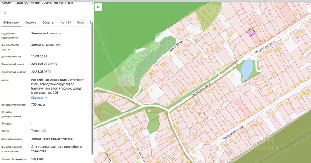 Участок в Алтайский край, Барнаул городской округ, пос. Ягодное ул. ... - Фото 2