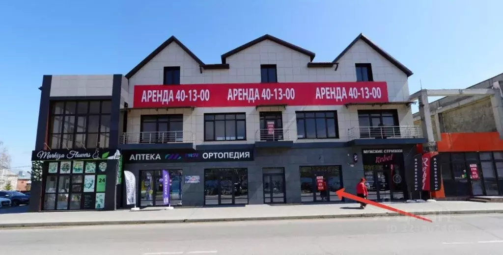 Помещение свободного назначения в Ставропольский край, Ставрополь ... - Фото 1