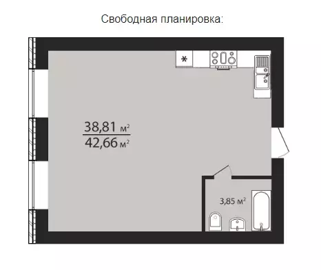 Продаётся 1-к квартира, 42.6 м - Фото 1