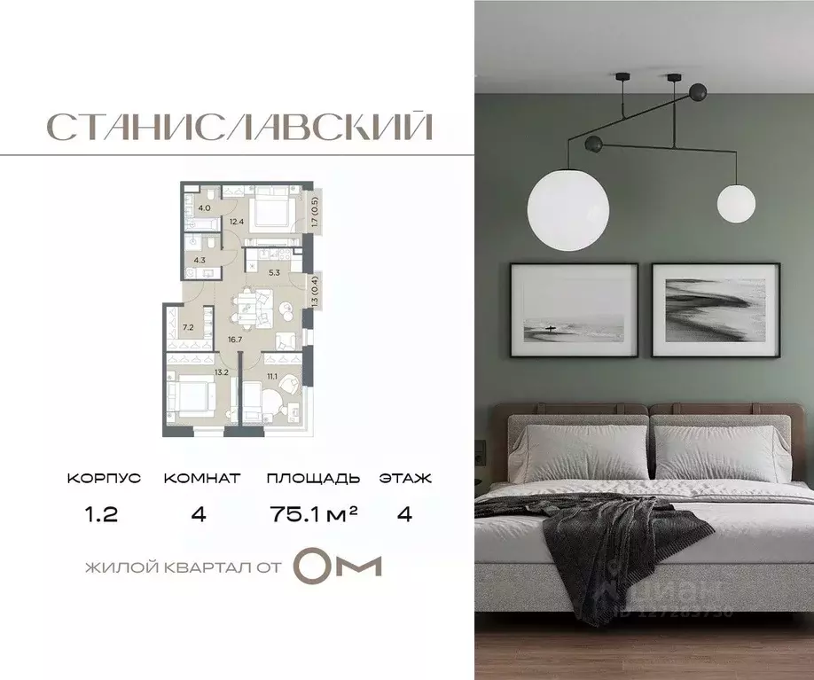 4-к кв. Московская область, Красногорск городской округ, д. Поздняково ... - Фото 1