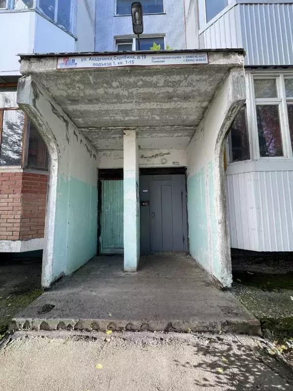 4-к кв. Самарская область, Тольятти ул. Академика Скрябина, 19 (95.7 ... - Фото 1