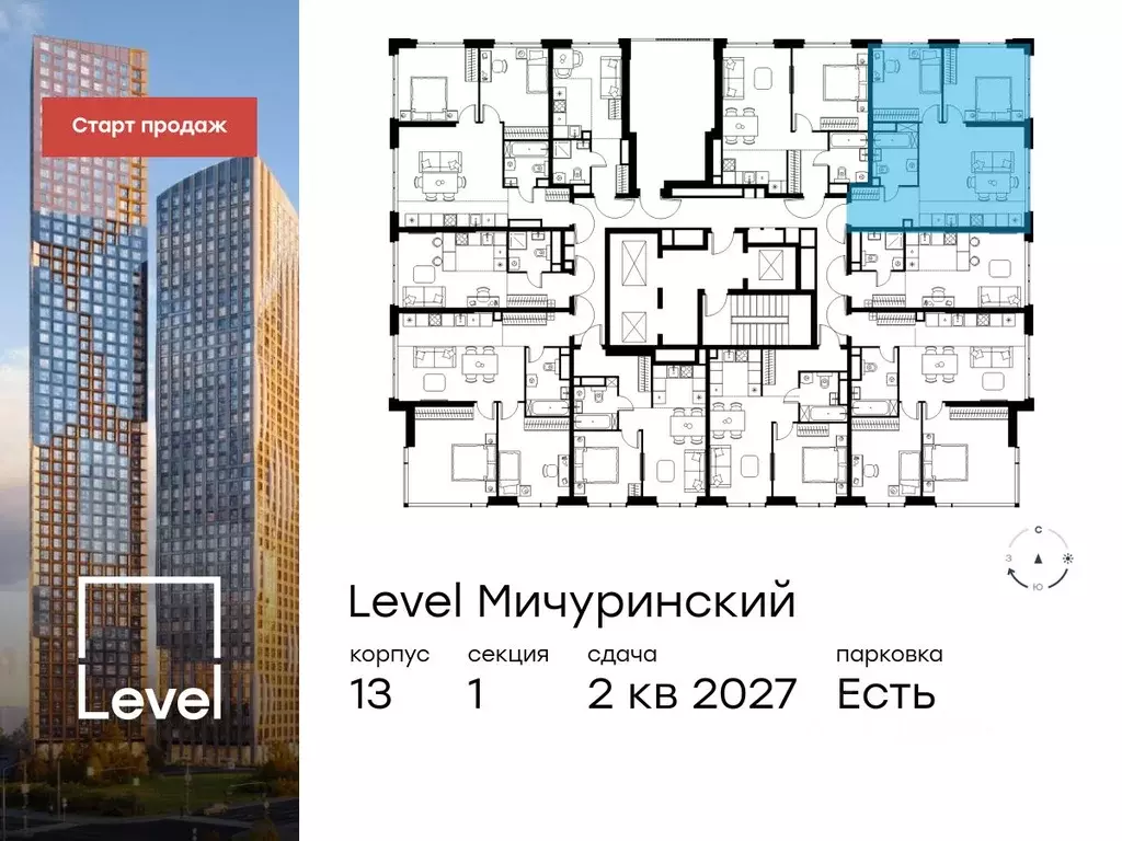 3-к кв. Москва Левел Мичуринский жилой комплекс (59.8 м) - Фото 1