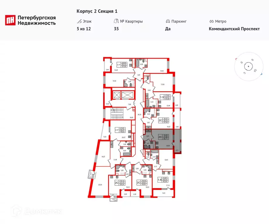 Продаётся квартира-студия, 24.88 м - Фото 1