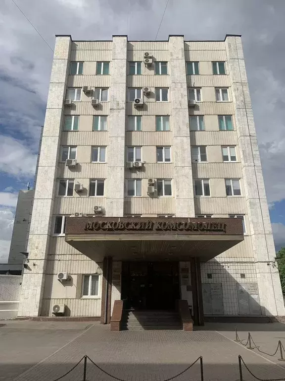 3-я налоговая, Офис у м. Улица 1905 года, 632 м - Фото 1