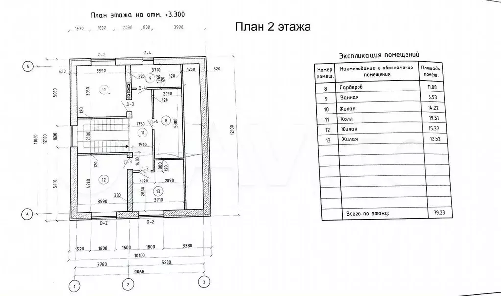 Коттедж 173 м на участке 12 сот. - Фото 1