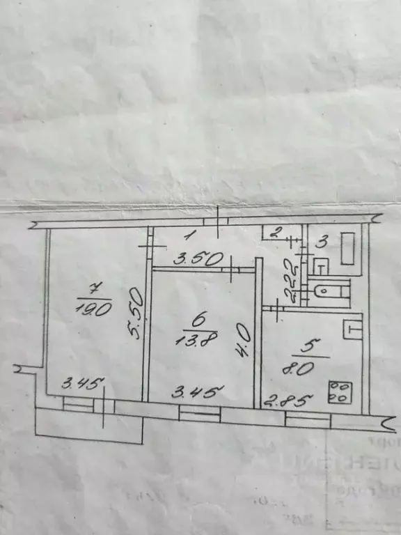 2-к кв. Новгородская область, Великий Новгород Большая ... - Фото 2