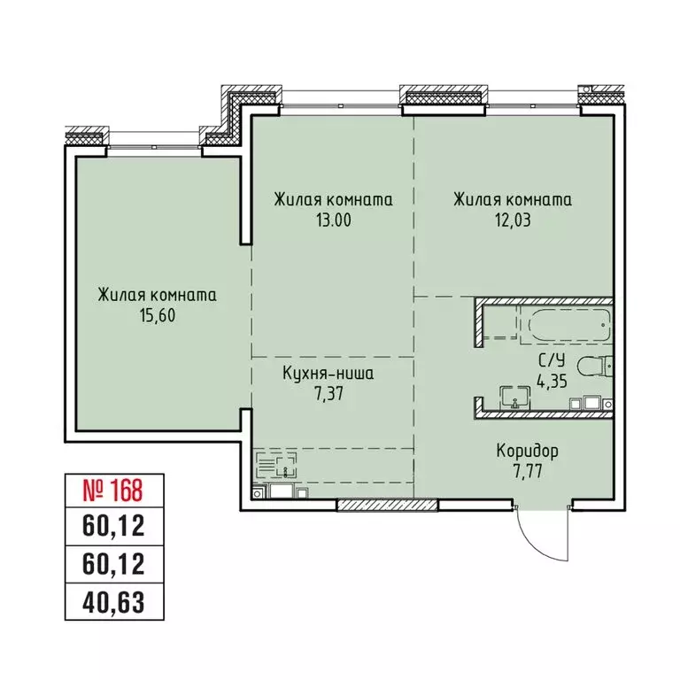 3-комнатная квартира: Иркутск, Култукская улица (60.12 м) - Фото 0