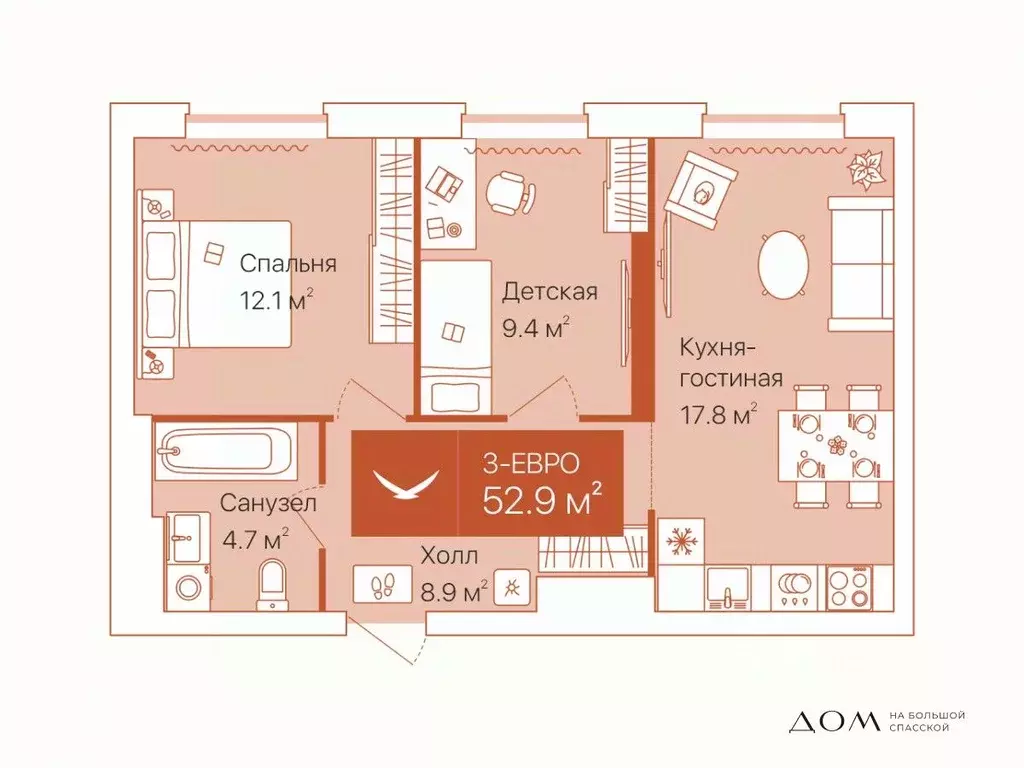 2-к кв. Тюменская область, Тюмень ул. Республики, 204к12 (52.9 м) - Фото 0