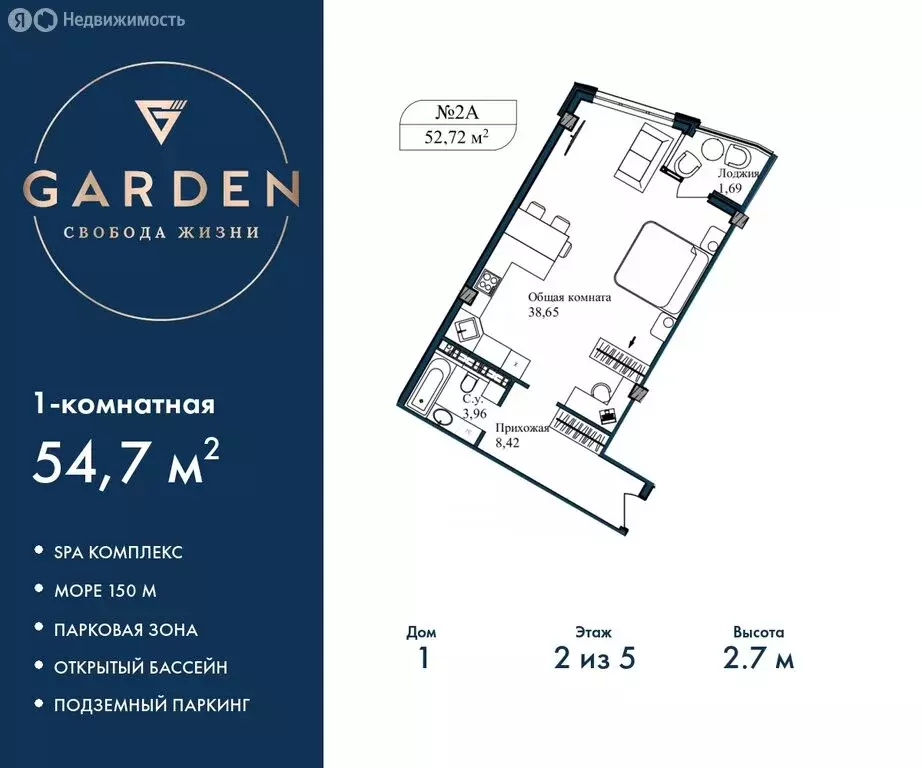 1-комнатная квартира: Севастополь, улица Лётчиков, 10к3 (54.7 м) - Фото 0