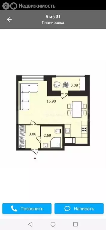 Квартира-студия: Мурино, улица Шувалова, 33/35 (25 м) - Фото 0