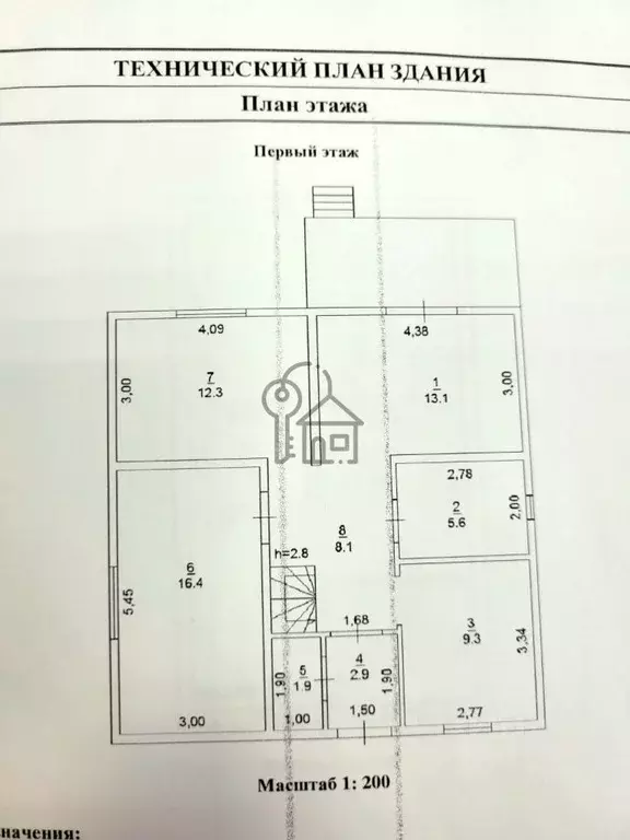 Дом в Иркутская область, Иркутский муниципальный округ, с. Хомутово ... - Фото 1