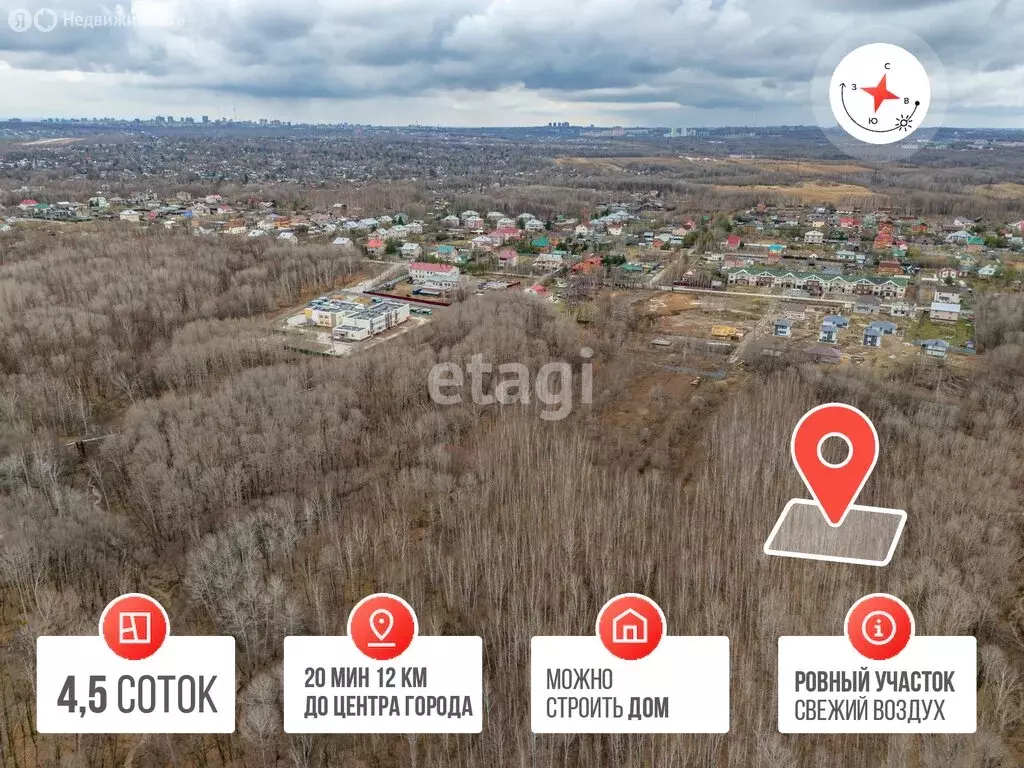 Участок в Хабаровский район, Тополевское сельское поселение, село ... - Фото 1