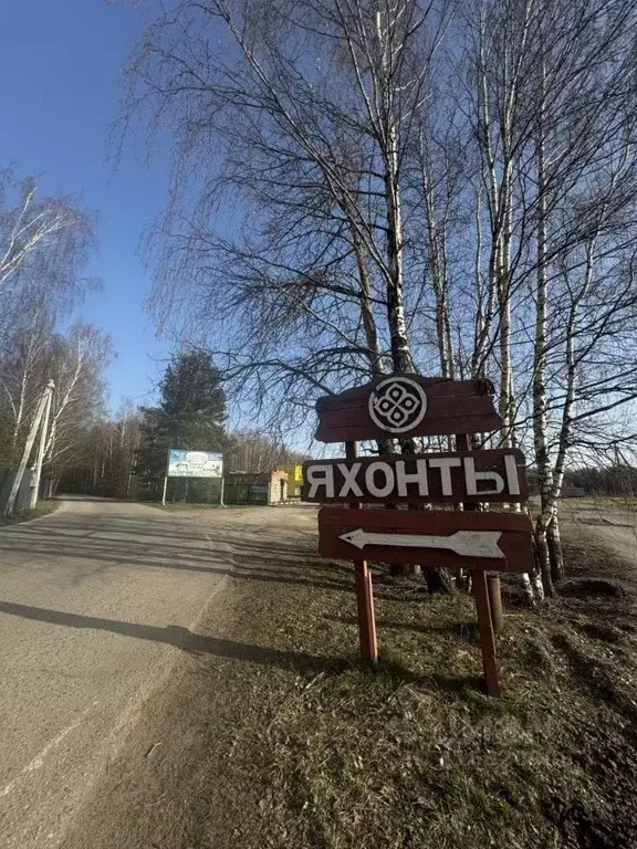 Участок в Московская область, Богородский городской округ, д. Жилино, ... - Фото 0