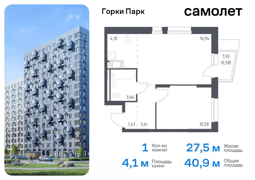 1-к кв. Московская область, Ленинский городской округ, д. Коробово ул. ... - Фото 0