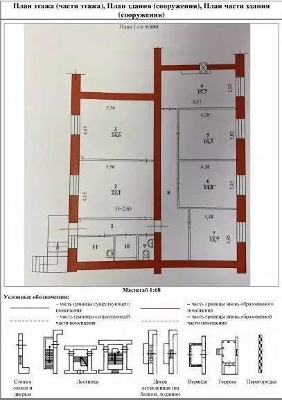 Офис в Волгоградская область, Волгоград Комсомольская ул., 8 (140 м) - Фото 1