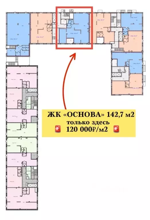 Помещение свободного назначения в Ставропольский край, Ставрополь ул. ... - Фото 2