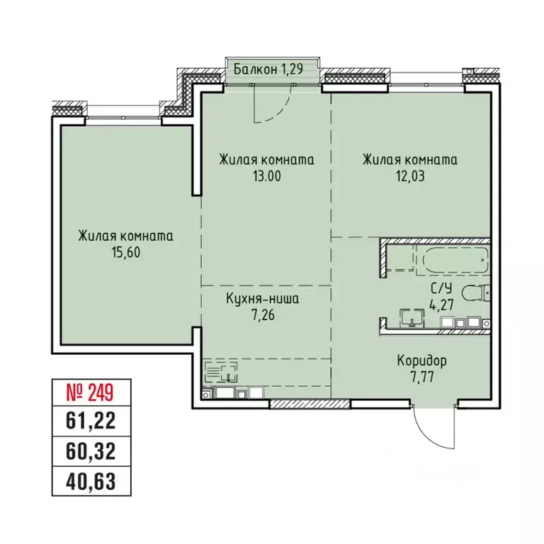 3-к кв. Иркутская область, Иркутск Култукская ул. (61.22 м) - Фото 0