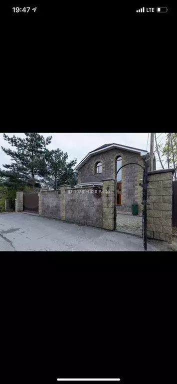 Дом в Московская область, Ленинский городской округ, д. Горки ... - Фото 1