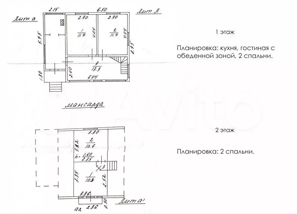 Дача 73 м на участке 6 сот. - Фото 0