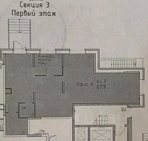 Помещение свободного назначения в Московская область, Мытищи городской ... - Фото 2