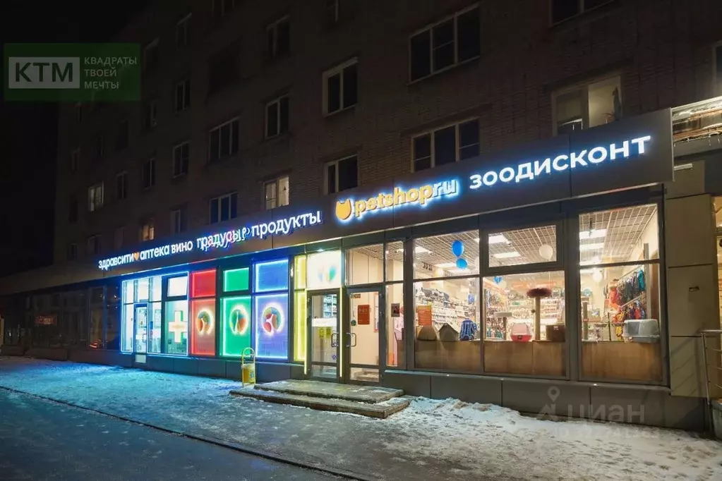 Помещение свободного назначения в Санкт-Петербург, Санкт-Петербург, ... - Фото 2