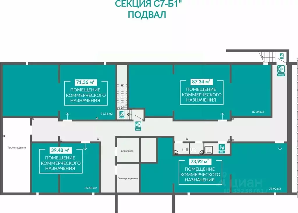 Помещение свободного назначения в Крым, Симферополь ул. Никанорова, 1 ... - Фото 2